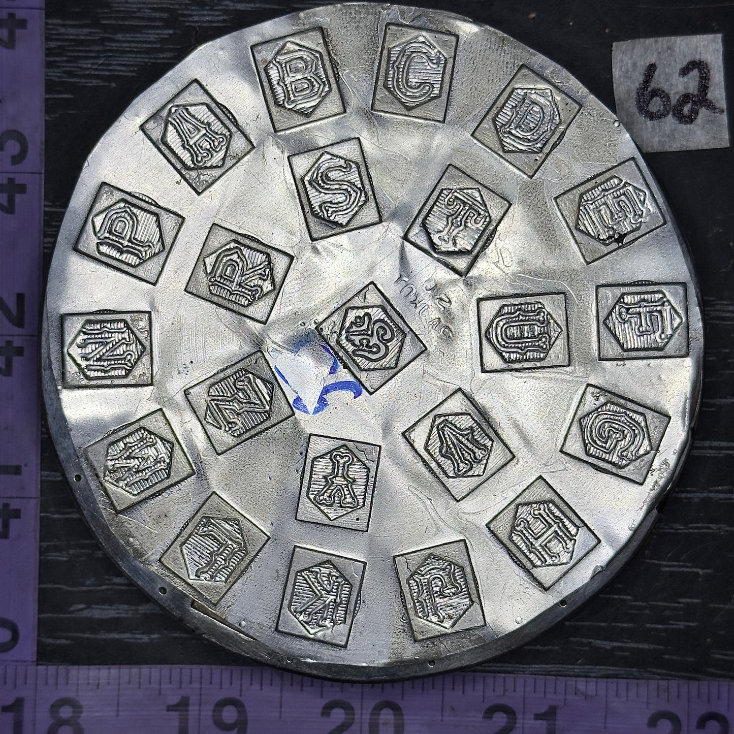 Vintage steel Alphabet plate #62