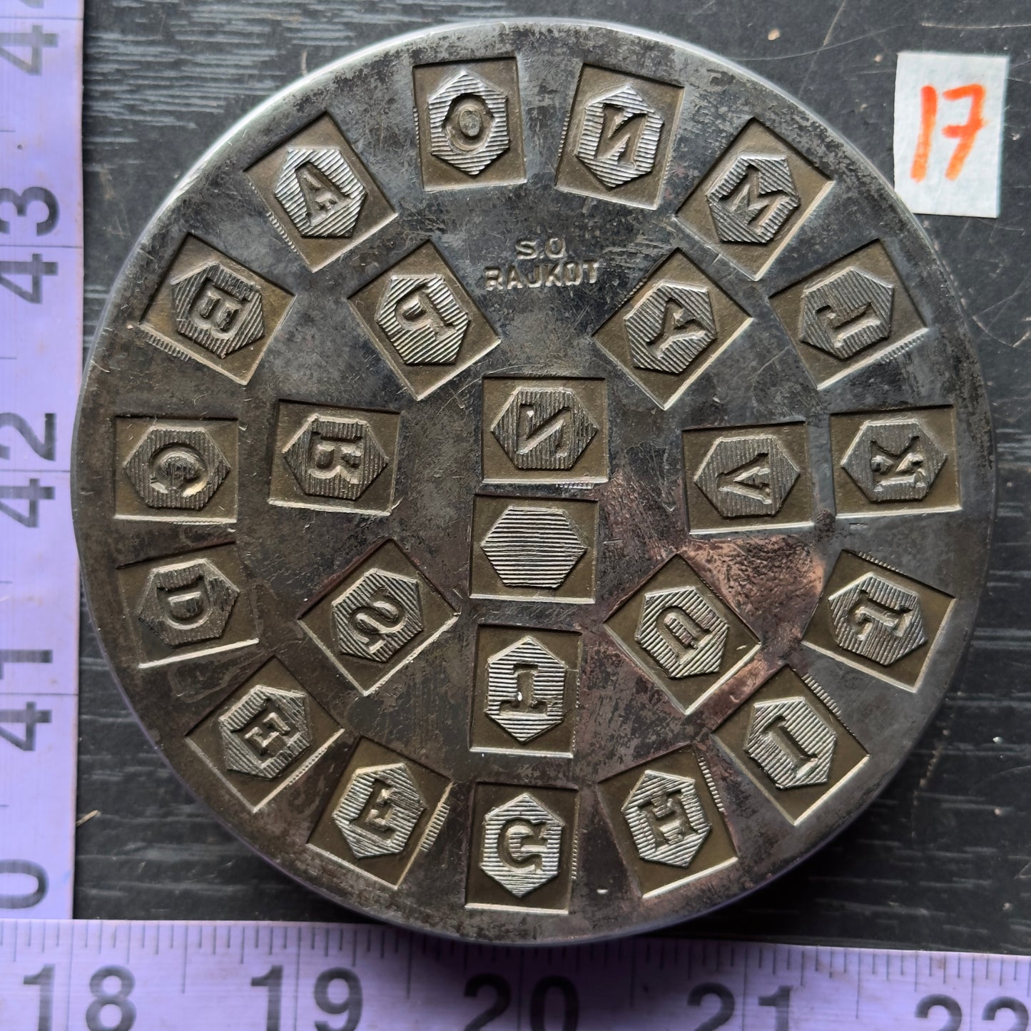 Vintage steel Alphabet plate #17
