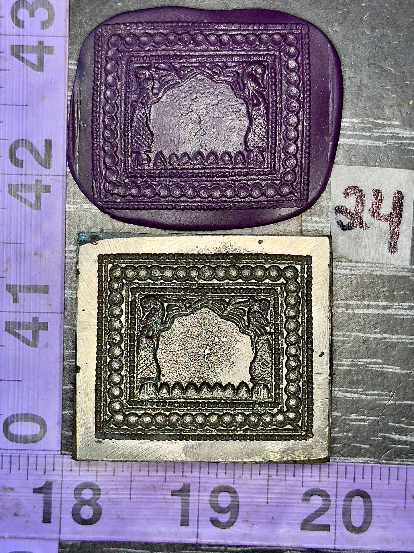 Antique steel peacocks impression die #24 amulet box cover