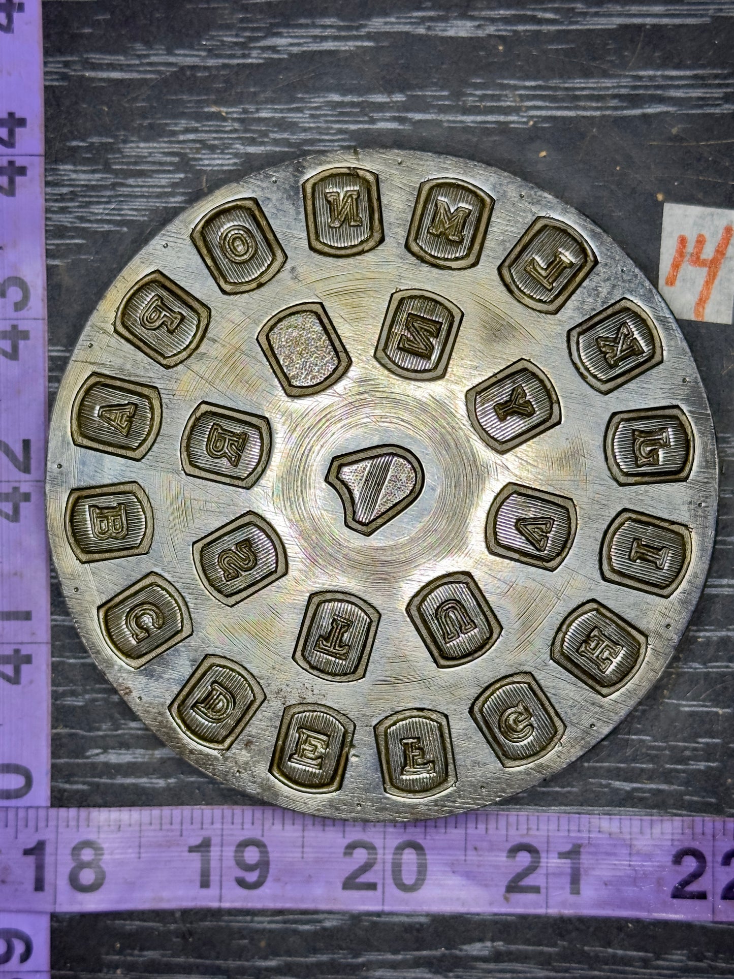 Vintage steel Alphabet plate #14
