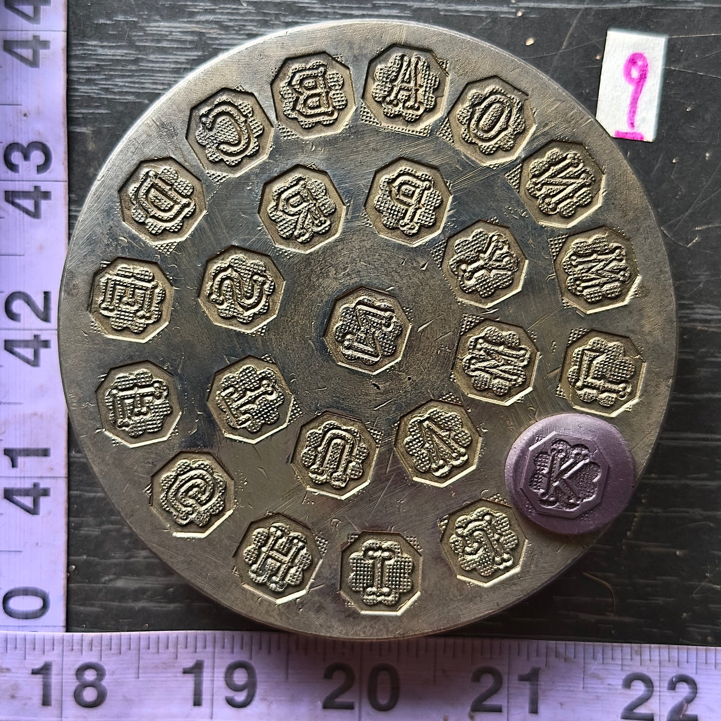 Vintage steel Alphabet plate octagon and flower #9