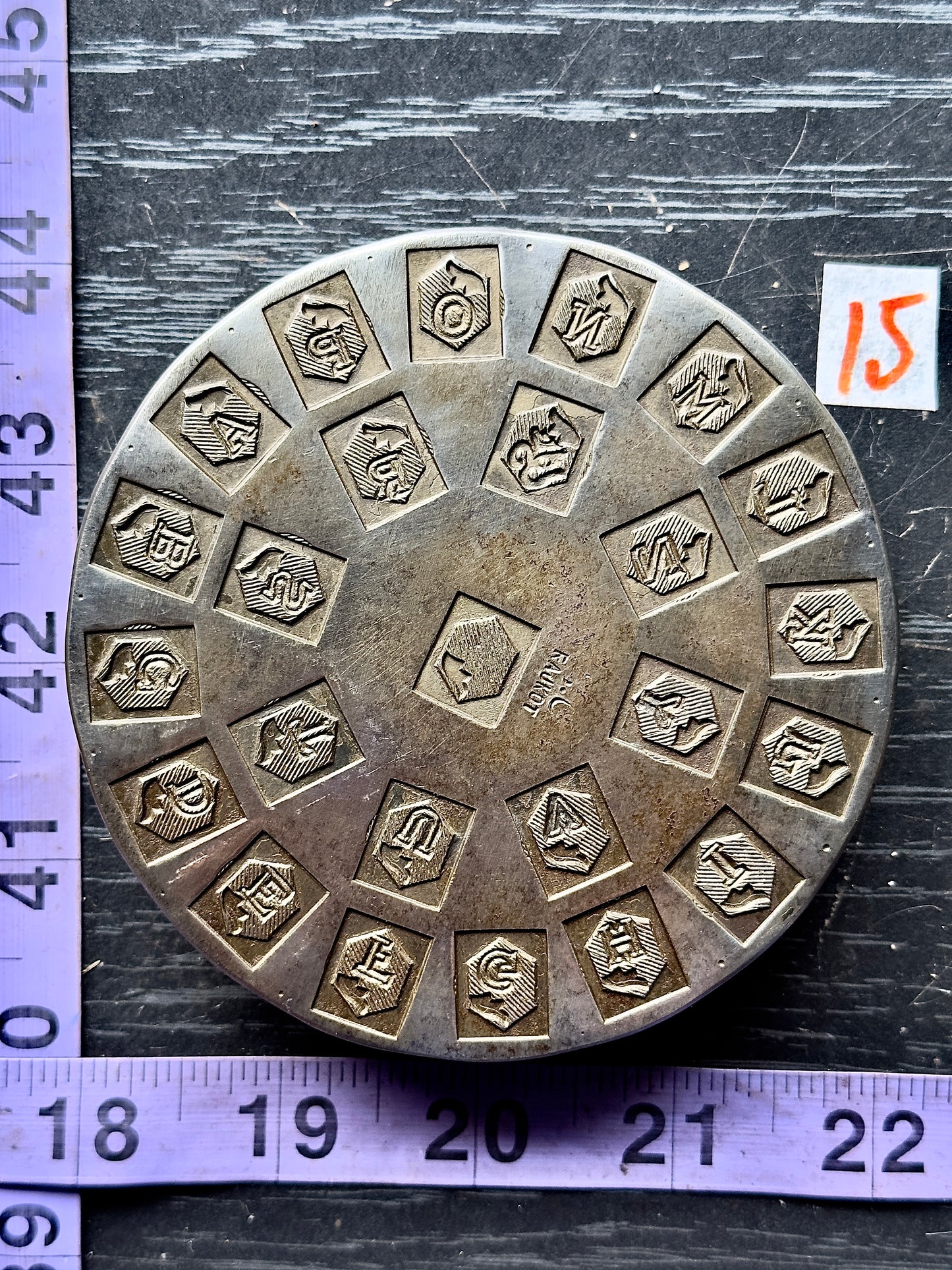 Vintage steel Alphabet plate #15