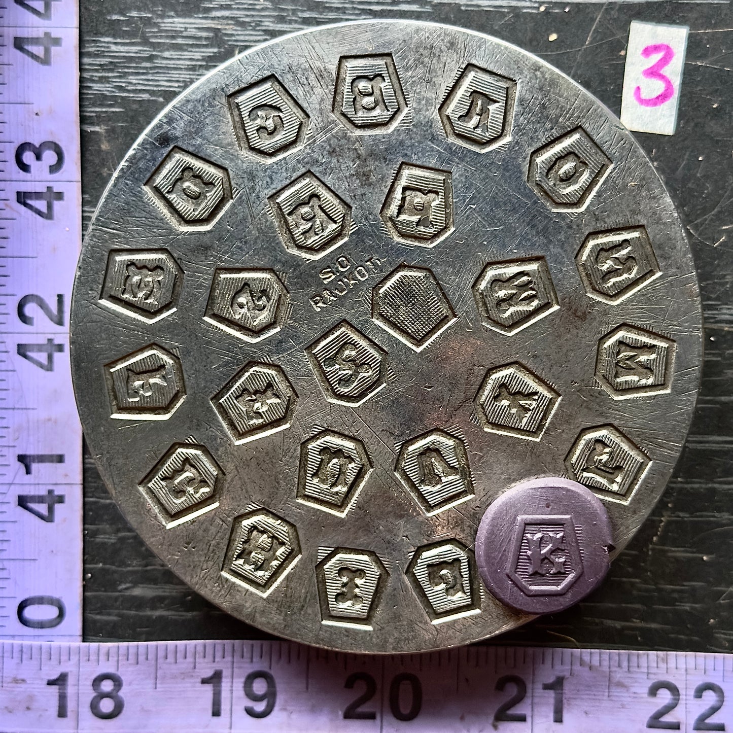 Vintage steel Alphabet plate #3