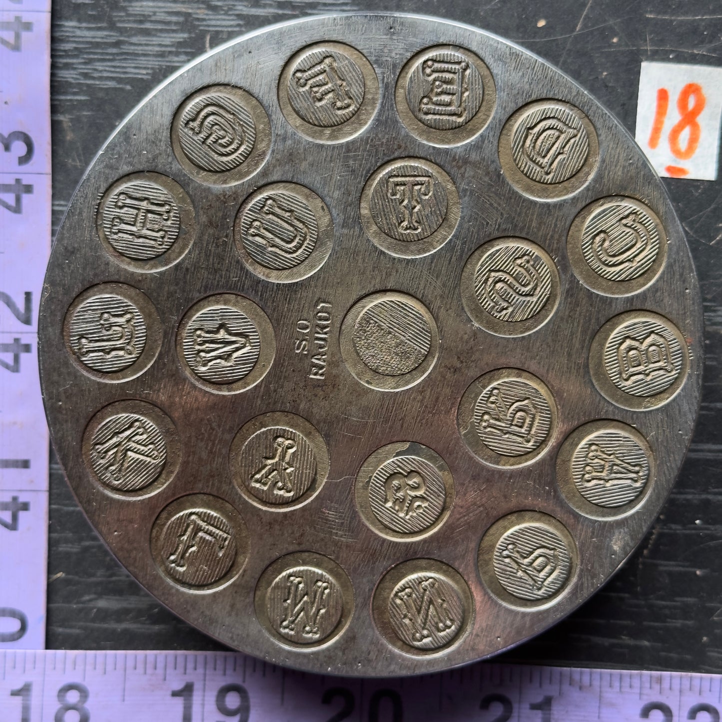 Vintage steel Alphabet plate #18