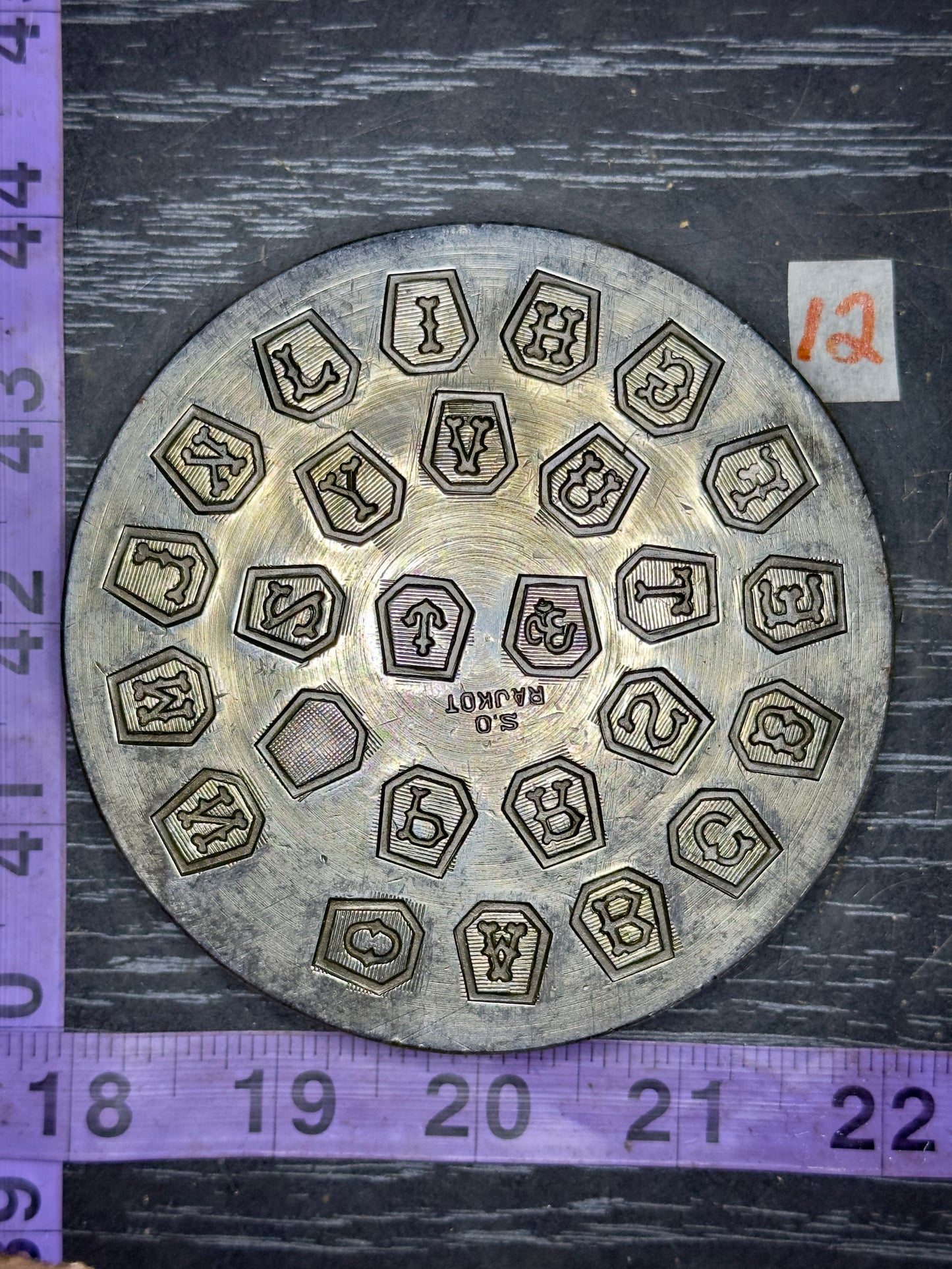 Vintage steel Alphabet plate  #12