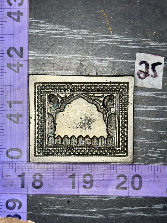 Vintage antique steel peacocks impression die #25 amulet box cover