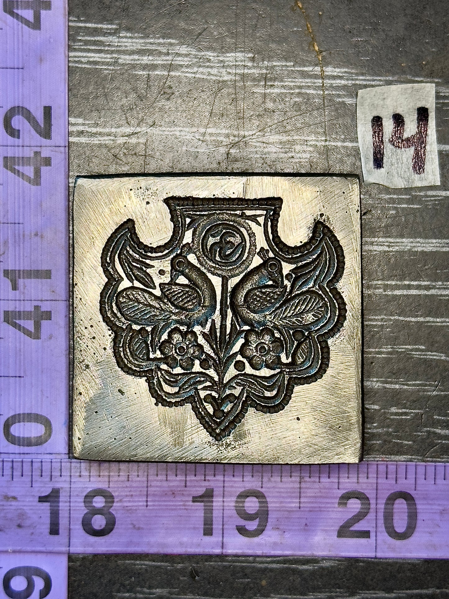 Vintage steel peacocks impression die set of 4