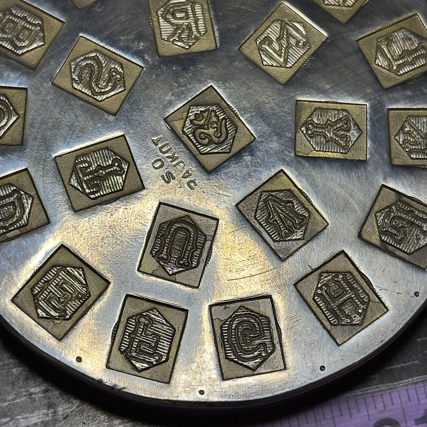 Vintage steel Alphabet plate  #62