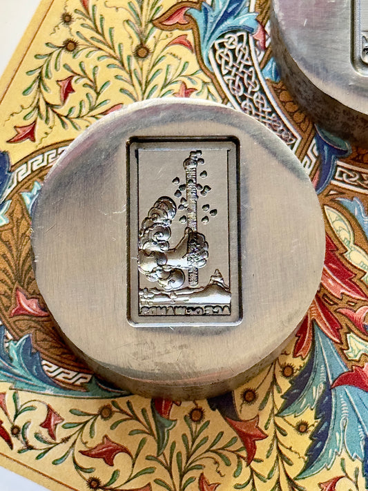 The Ace of Wands tarot card steel impression die