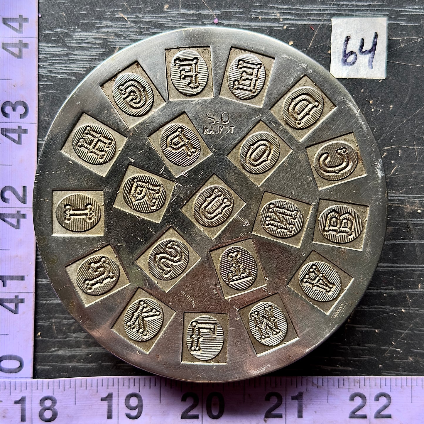 Vintage steel Alphabet plate  #64