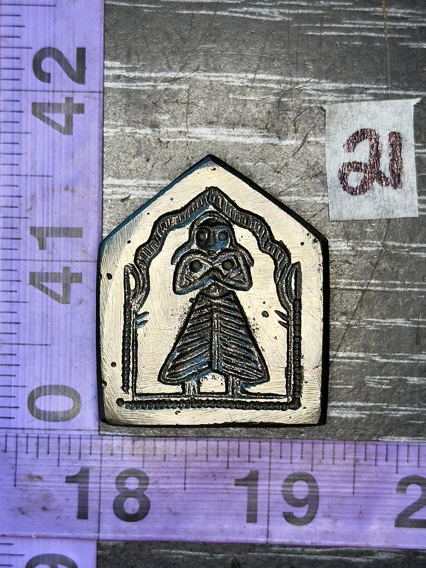 Antique steel peacocks impression die #21 deity goddess