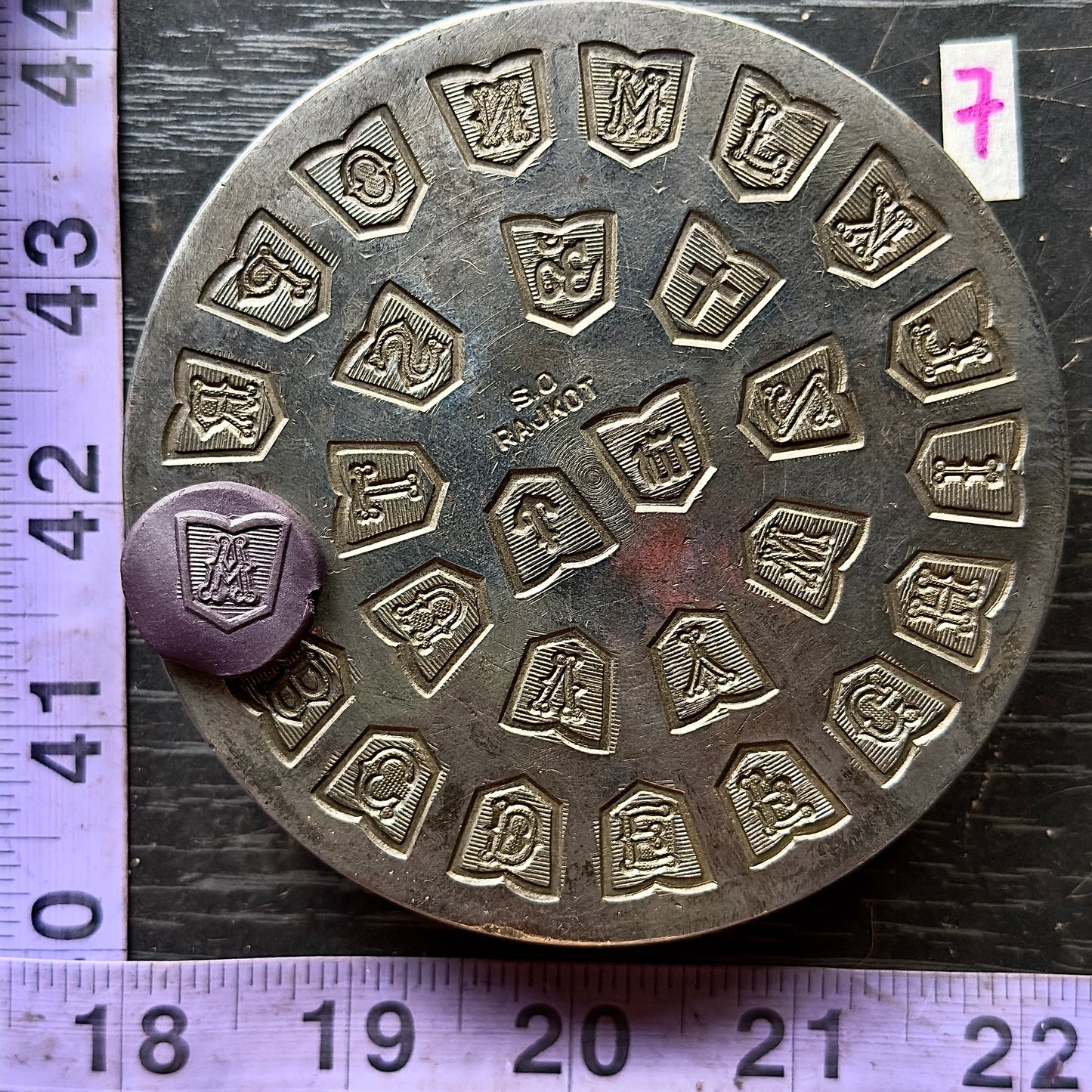 Vintage steel Alphabet plate  #7