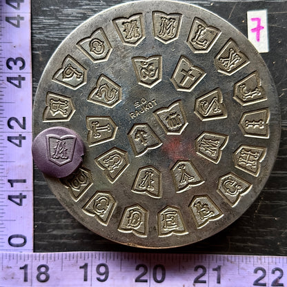 Vintage steel Alphabet plate  #7