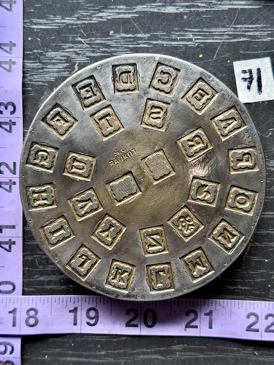 Vintage steel Alphabet plate  #71