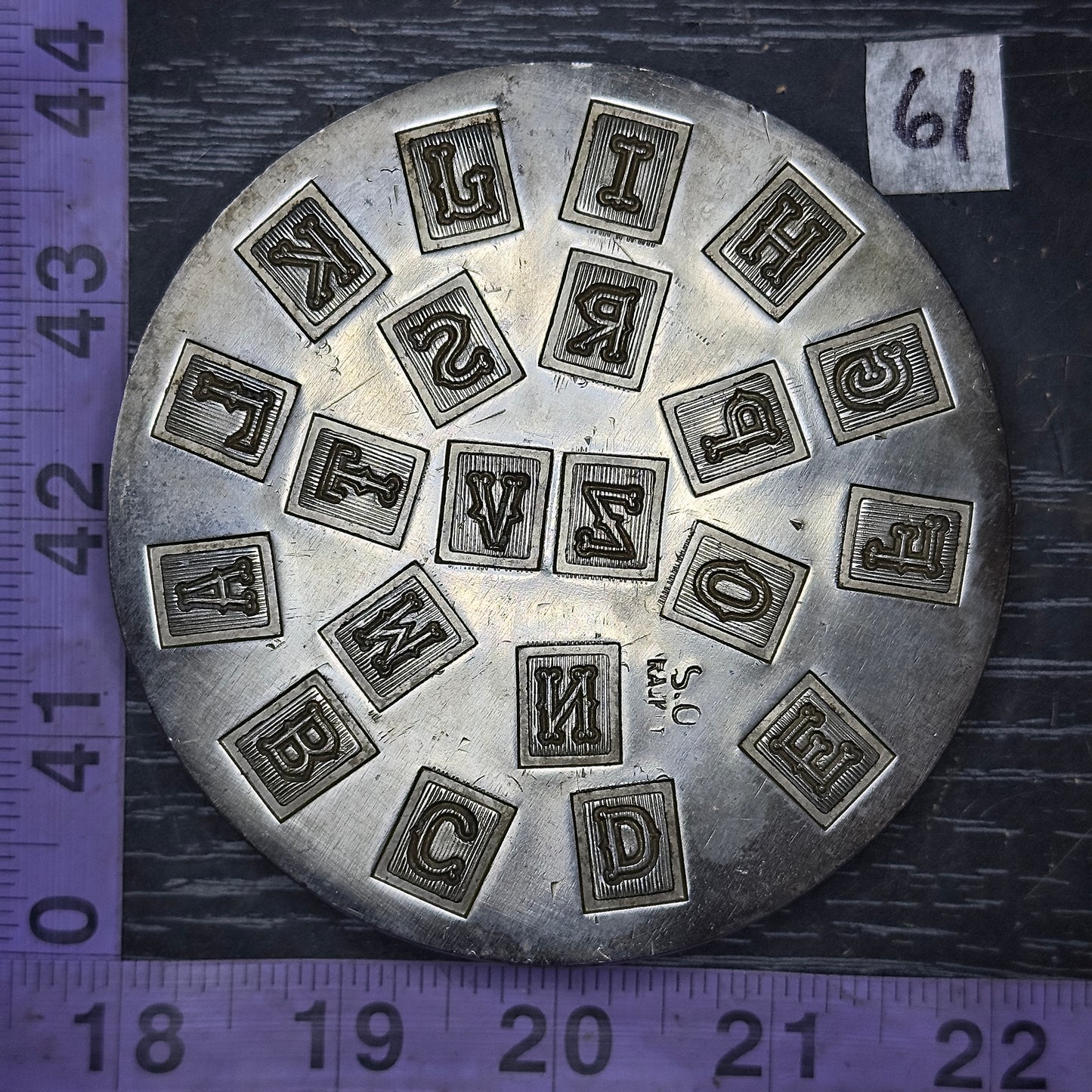 Vintage steel Alphabet plate  #61