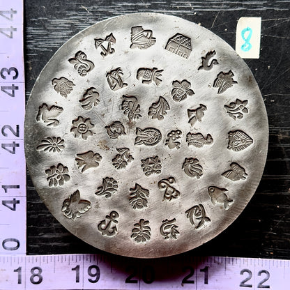 Vintage steel shot/impression plate #8