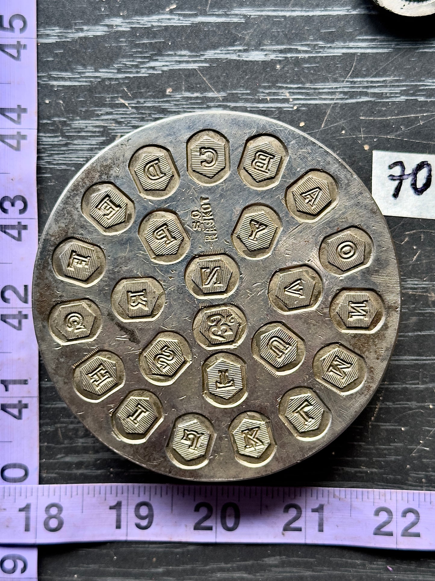 Vintage steel Alphabet plate  #70