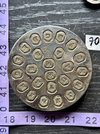 Vintage steel Alphabet plate  #70