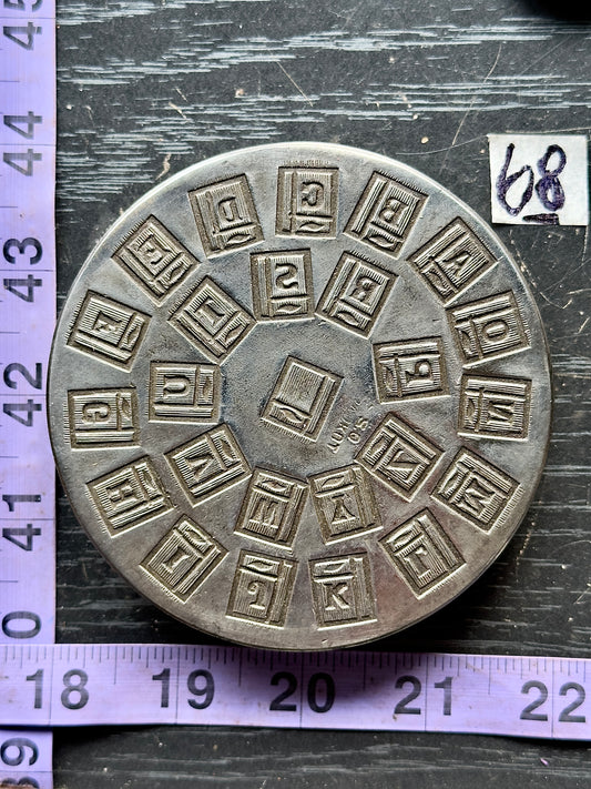Vintage steel Alphabet plate  #68