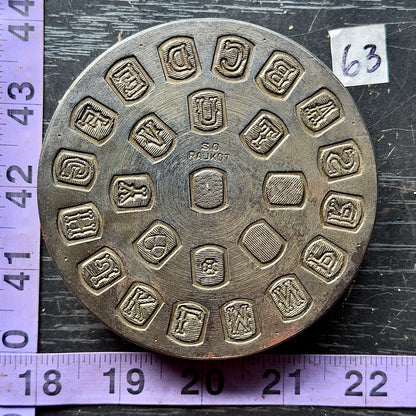 Vintage steel  Alphabet plate  #63