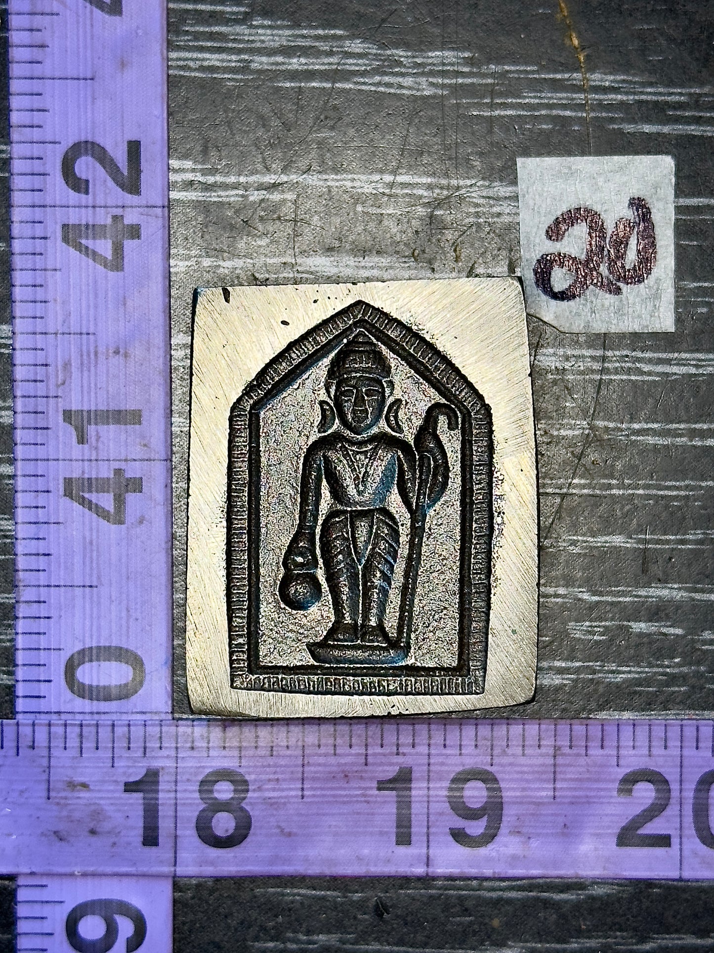 Antique steel peacocks impression die #20 deity goddess