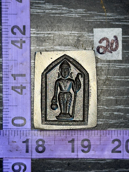 Antique steel peacocks impression die #20 deity goddess