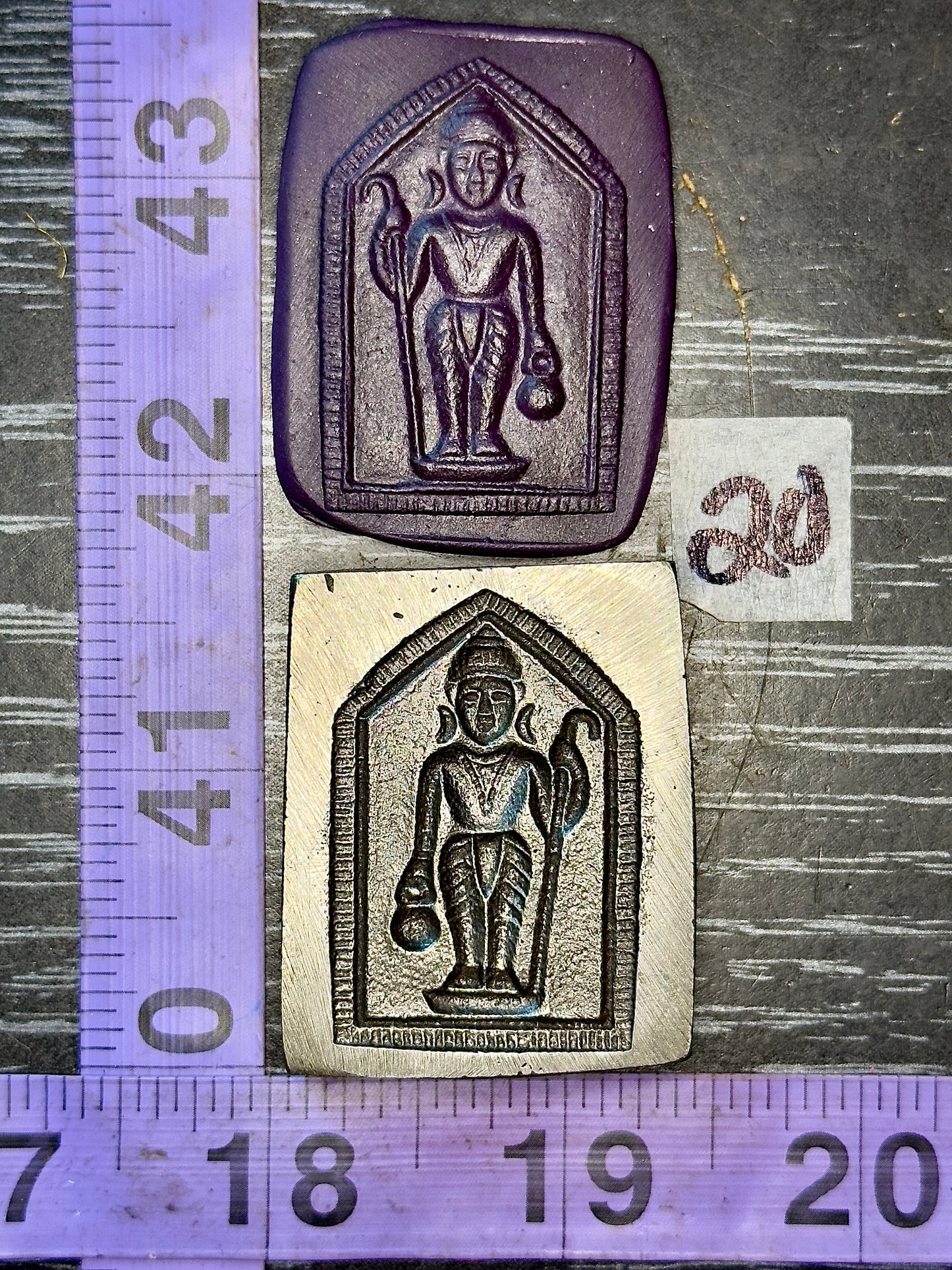 Antique steel peacocks impression die #20 deity goddess