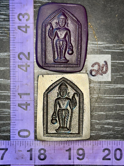 Antique steel peacocks impression die #20 deity goddess