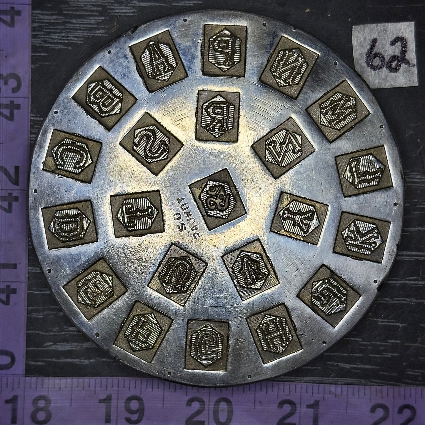 Vintage steel Alphabet plate  #62