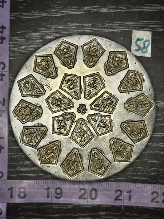 Vintage steel flower Alphabet plate  #58