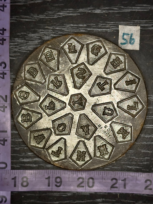 Vintage steel flower Alphabet plate  #56