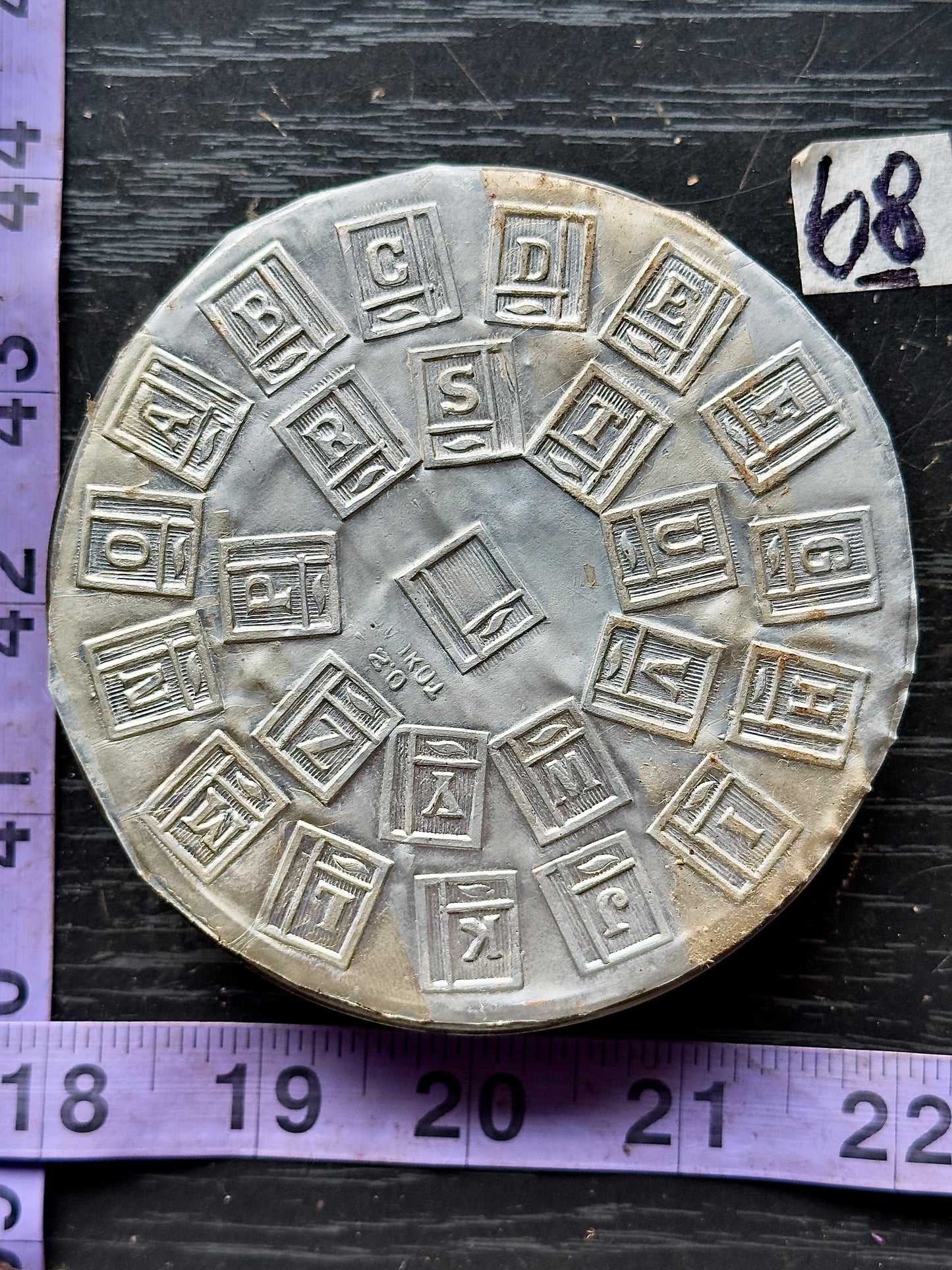 Vintage steel Alphabet plate  #68