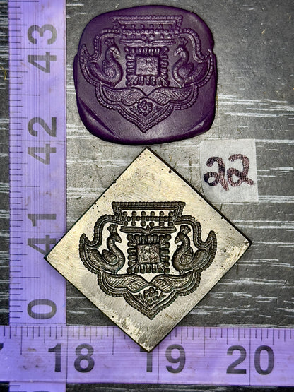 Antique steel peacocks impression die #22