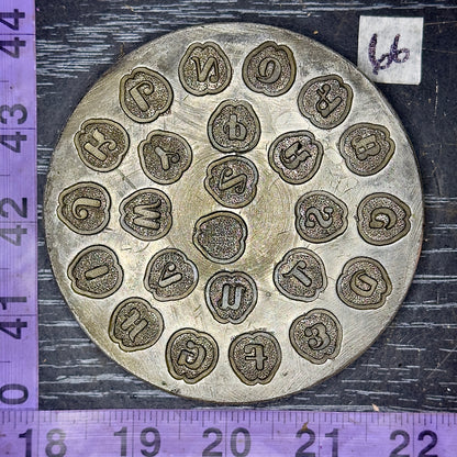 Vintage steel Alphabet plate  #66