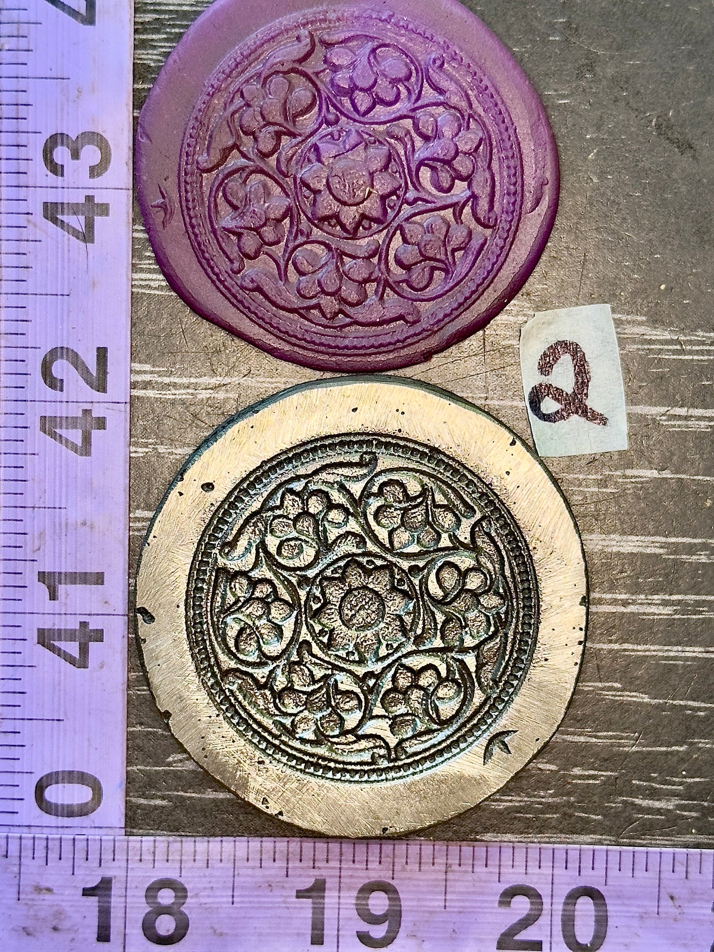 Vintage steel peacocks impression die set of 4
