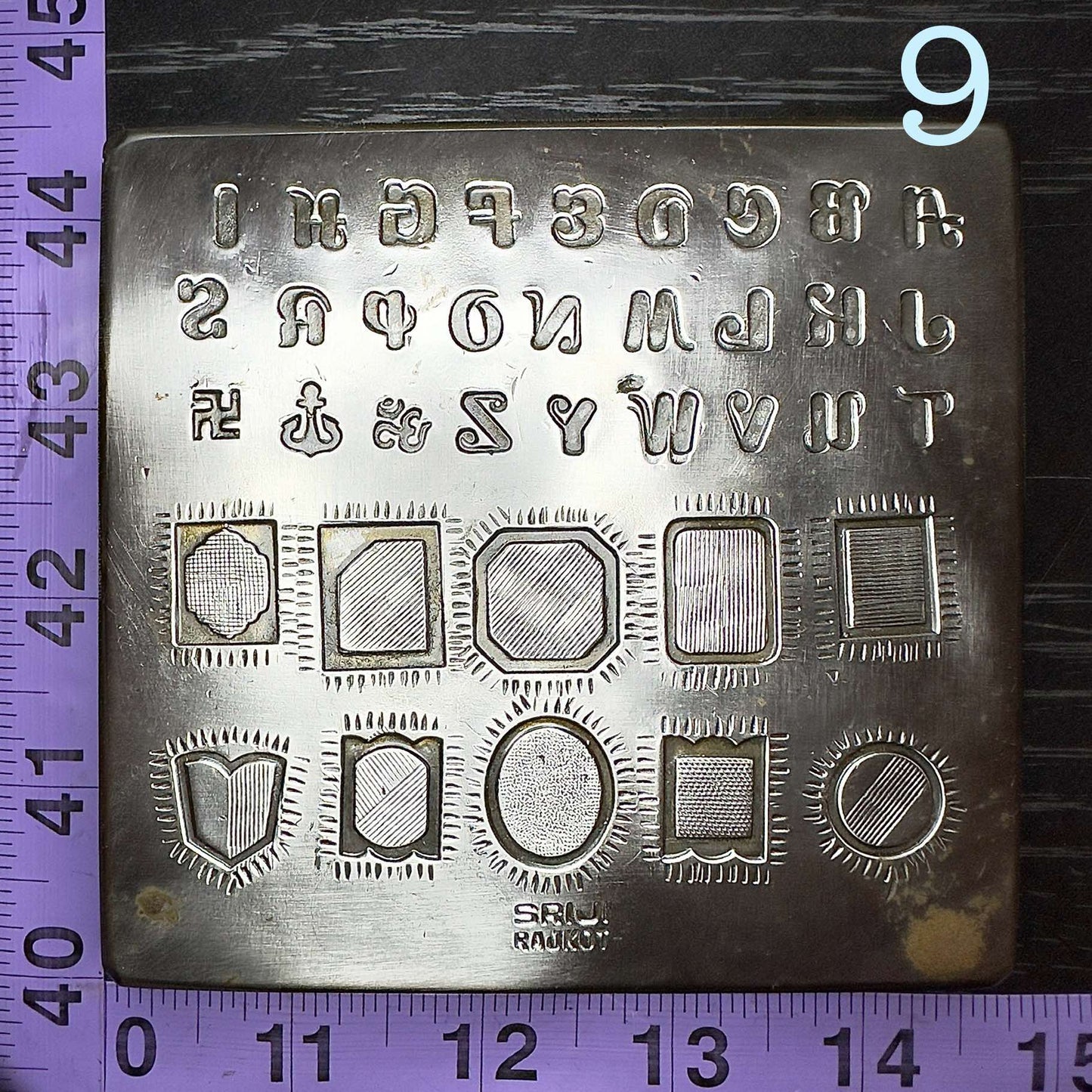 Antique Vintage steel Alphabet plate 9